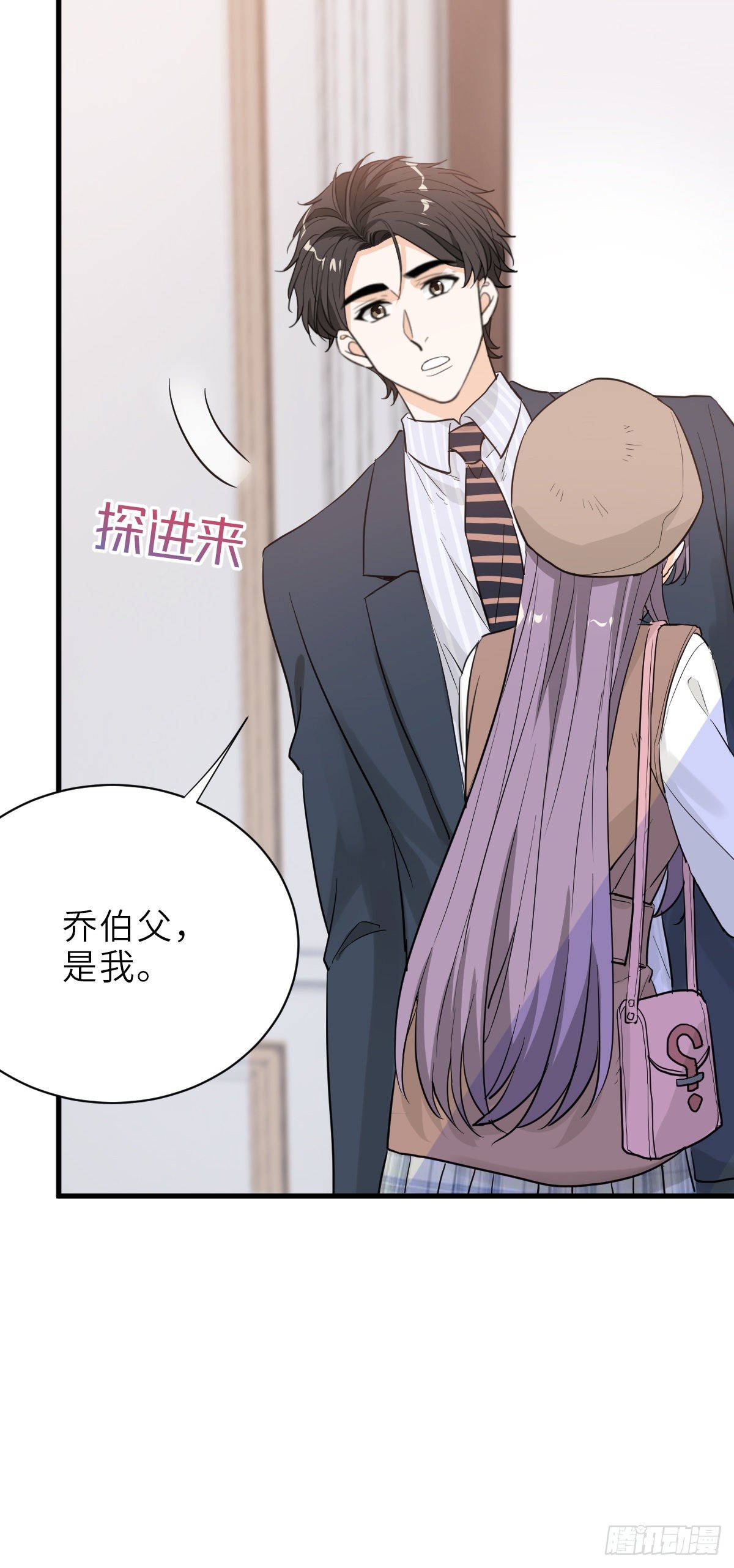 不作死就不会死25
