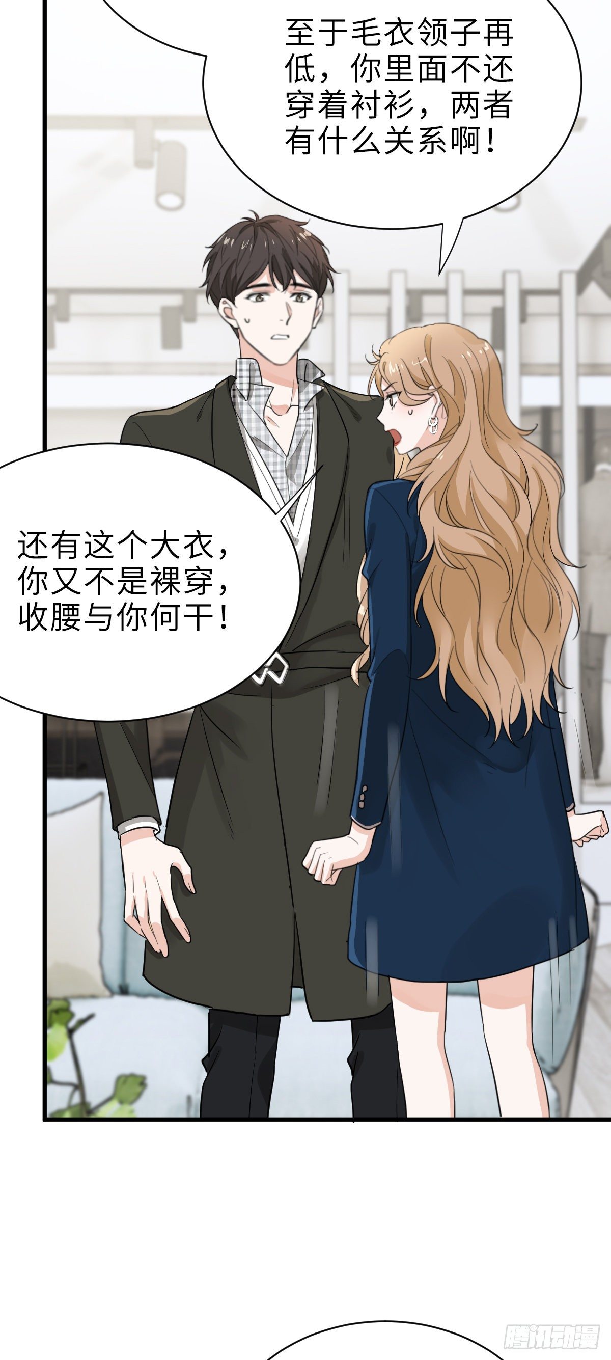 奇迹竹马，在线变身21