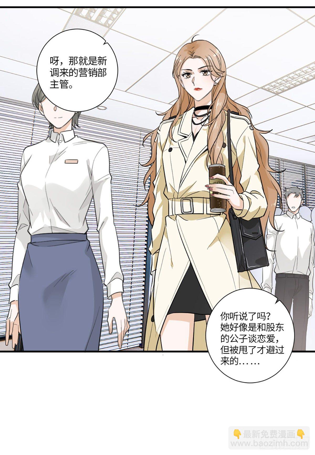 回头草？17