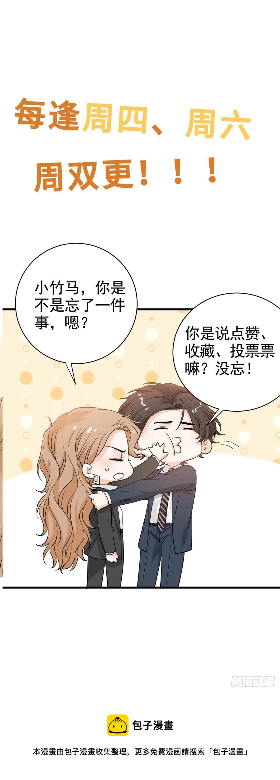 纷争四起35