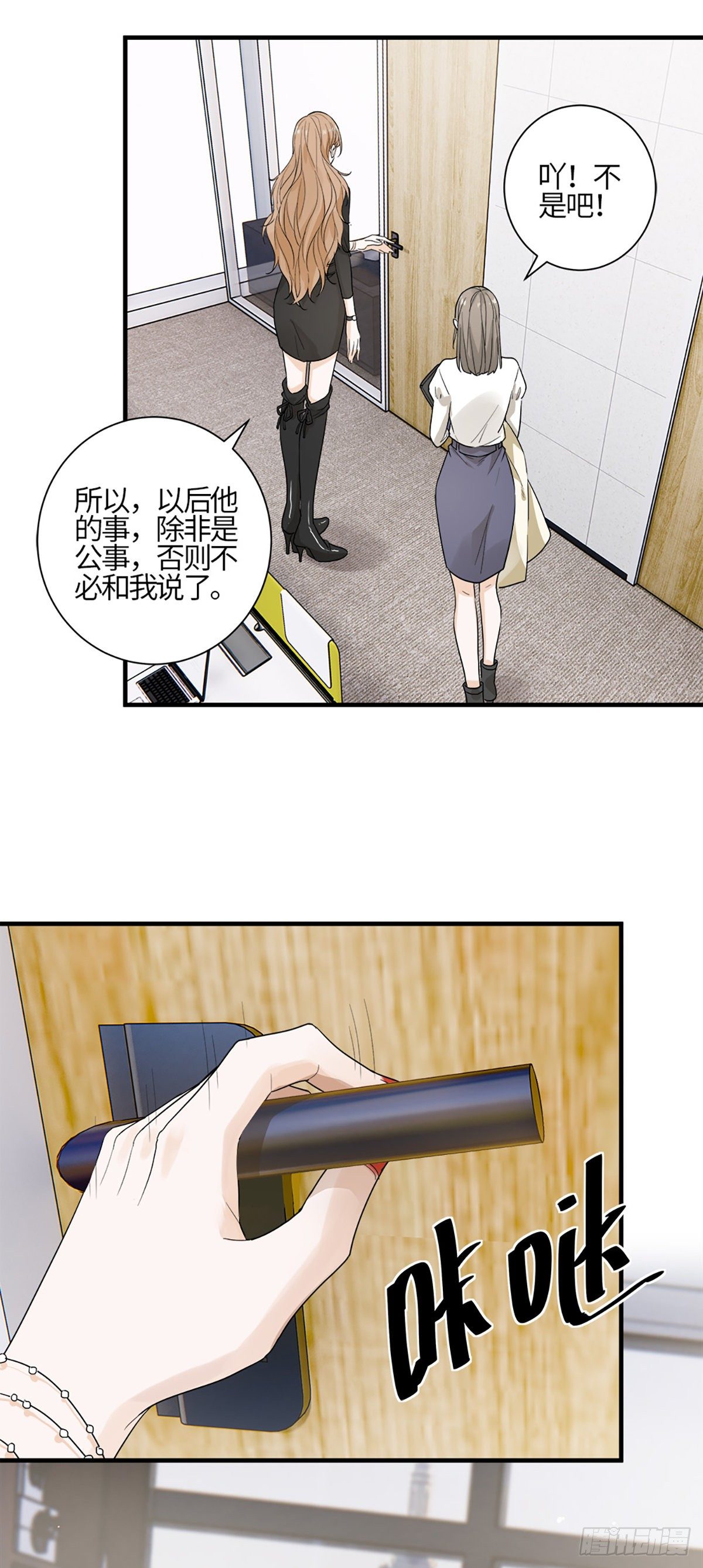 不会再见了……吧36