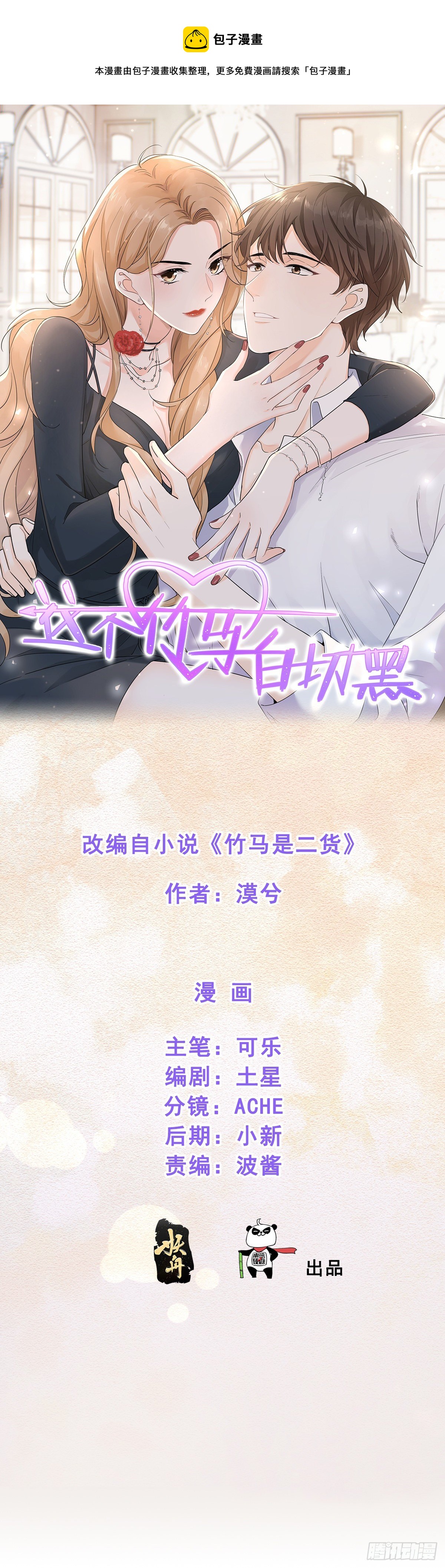 “惊”喜的礼物0