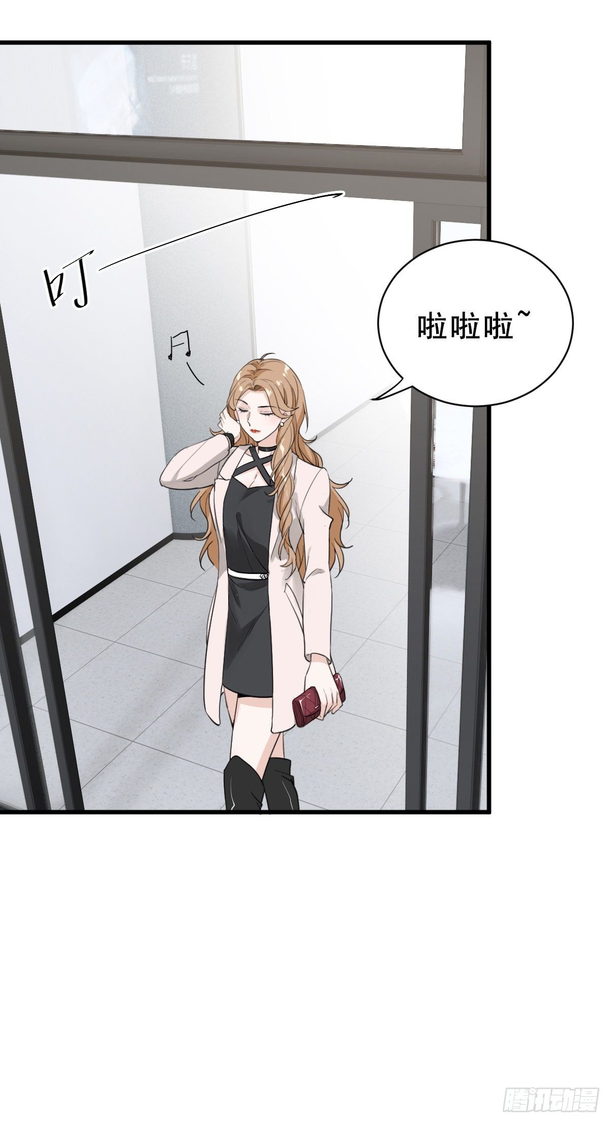 我做你妹夫？2