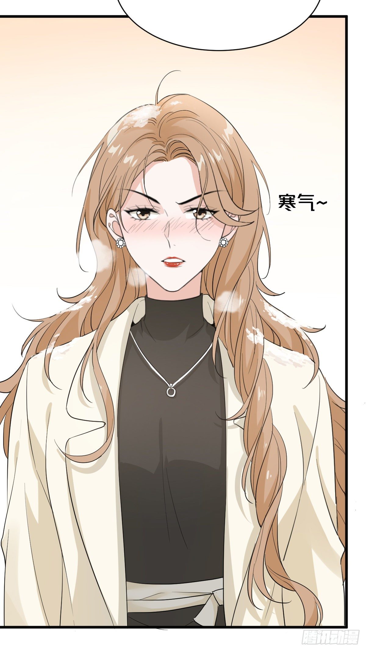 你对我怎能没有戒心5