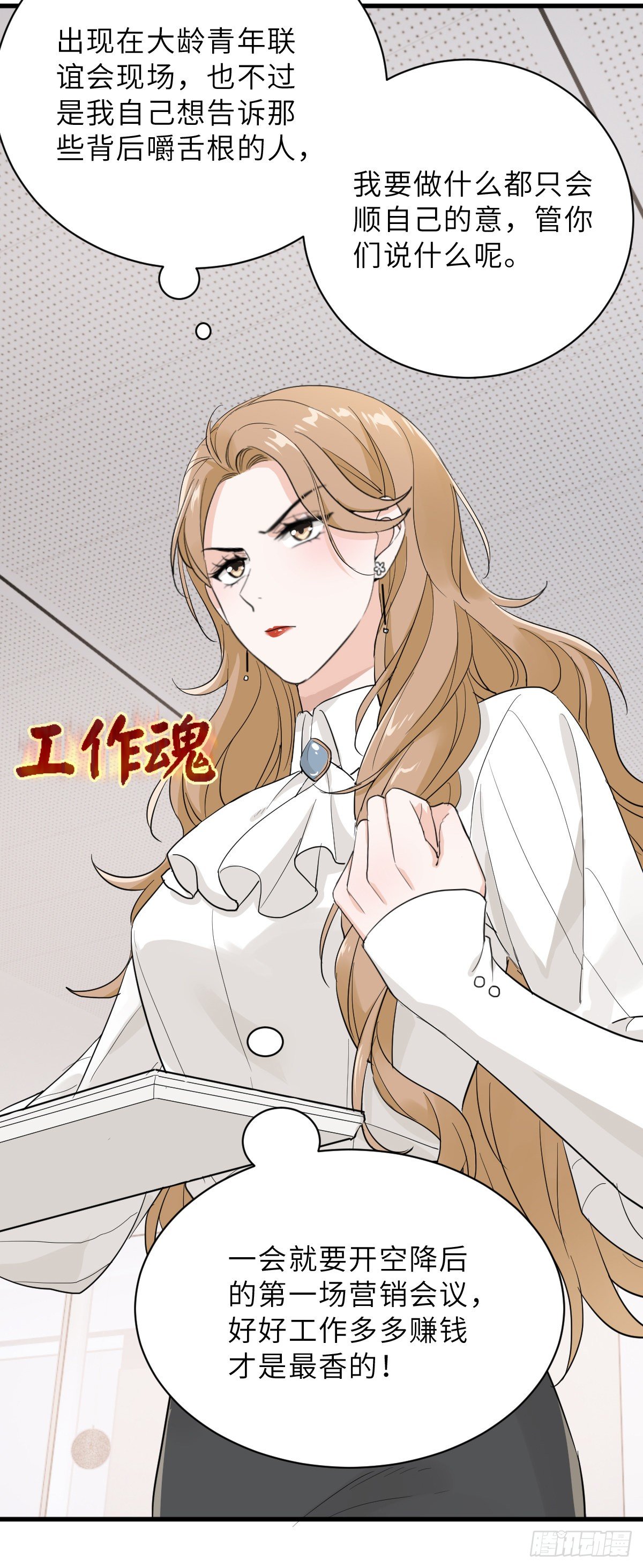 没你我不行的26