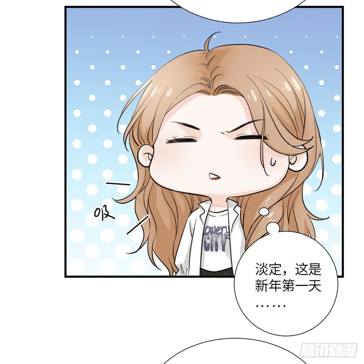我可不当灰姑娘6