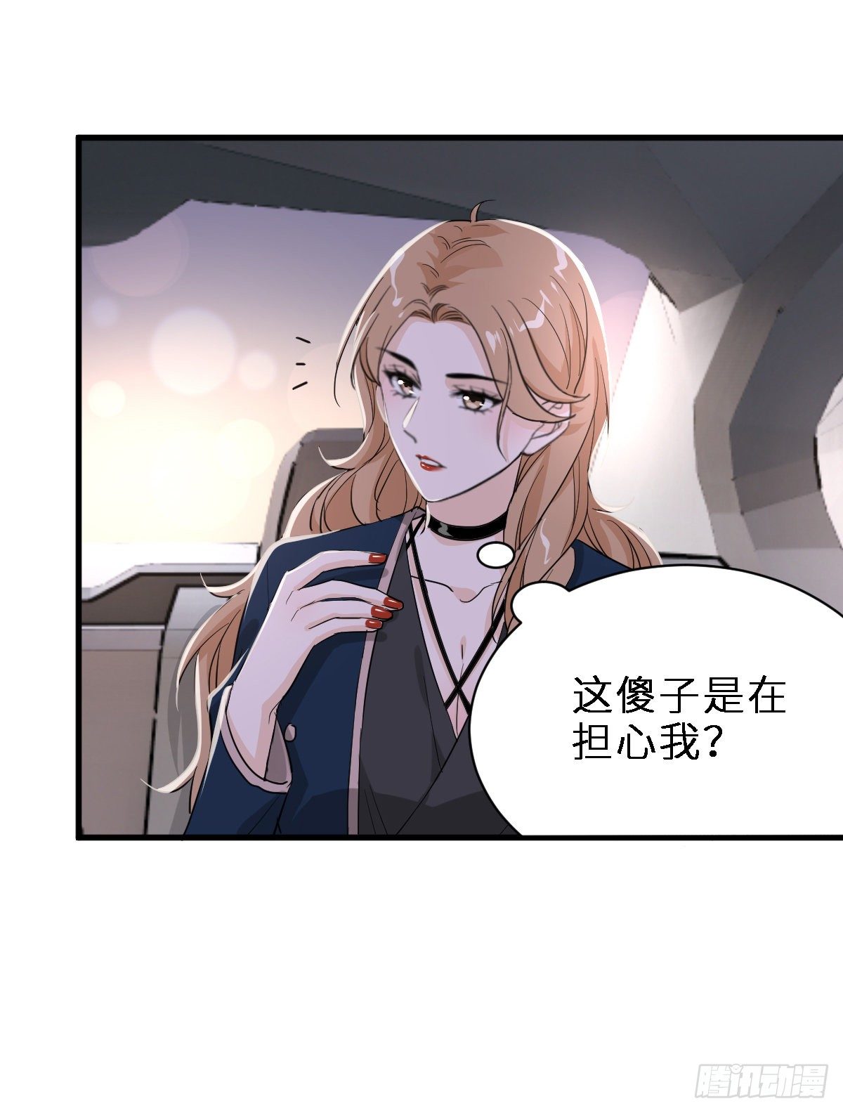 最好重新认识我21
