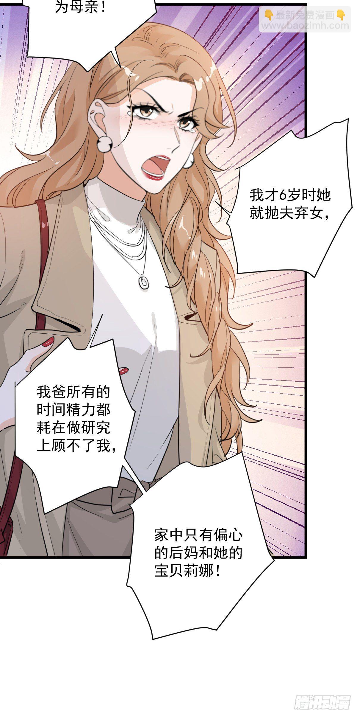 最坏的可能24
