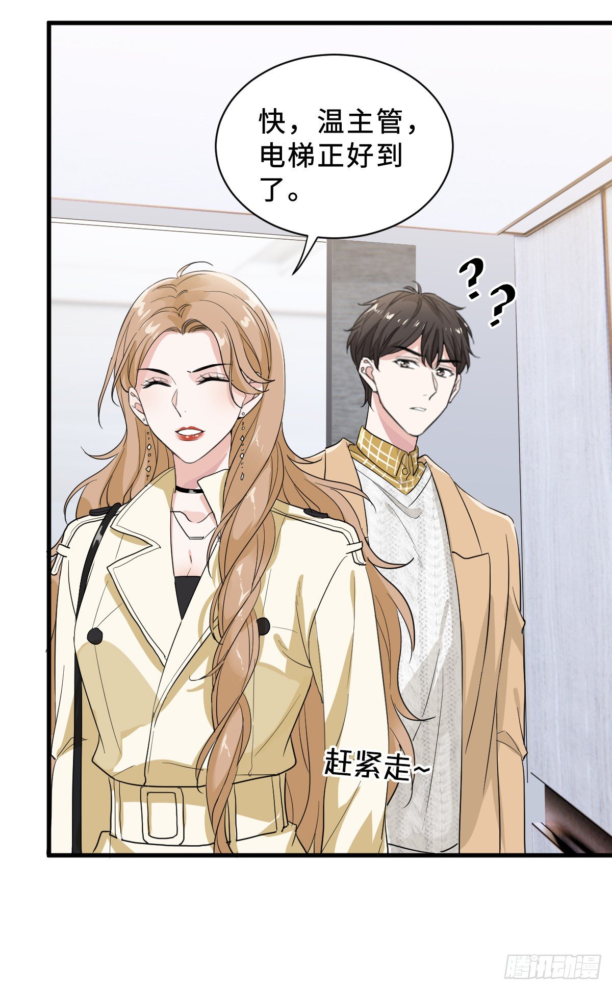 坏男人才有人喜欢？15