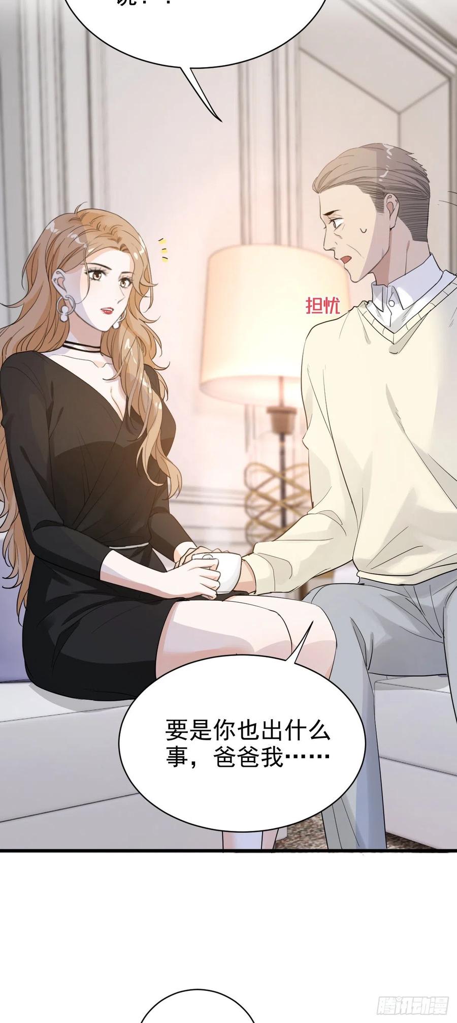 纷争四起5