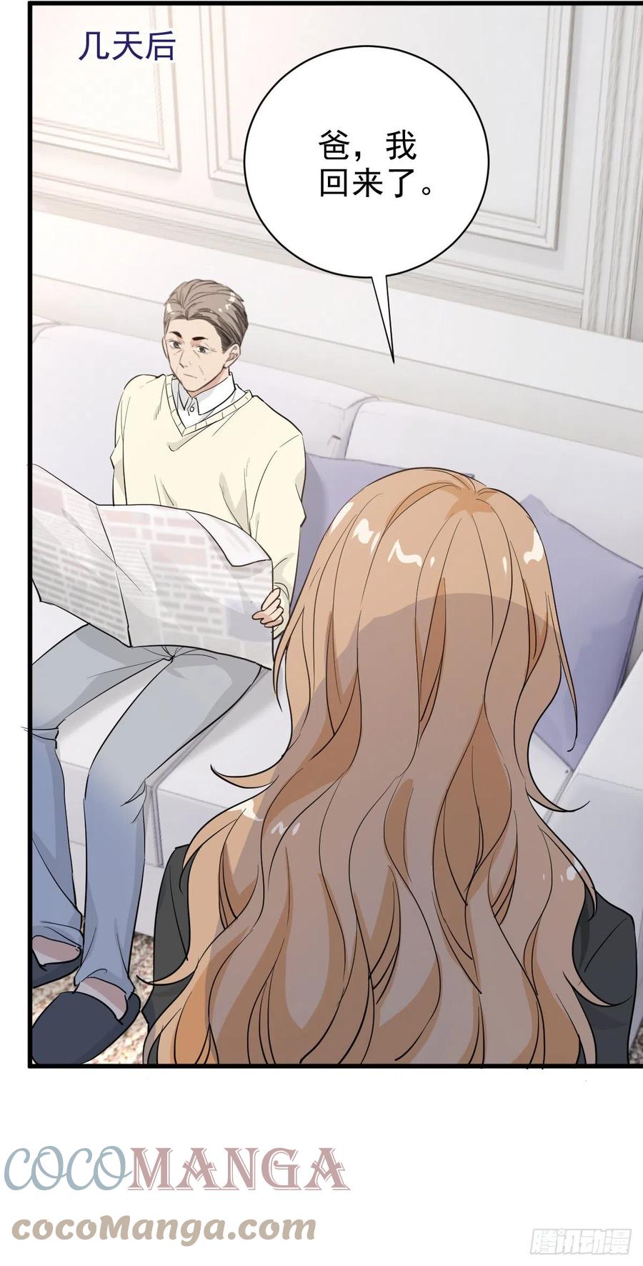 纷争四起28