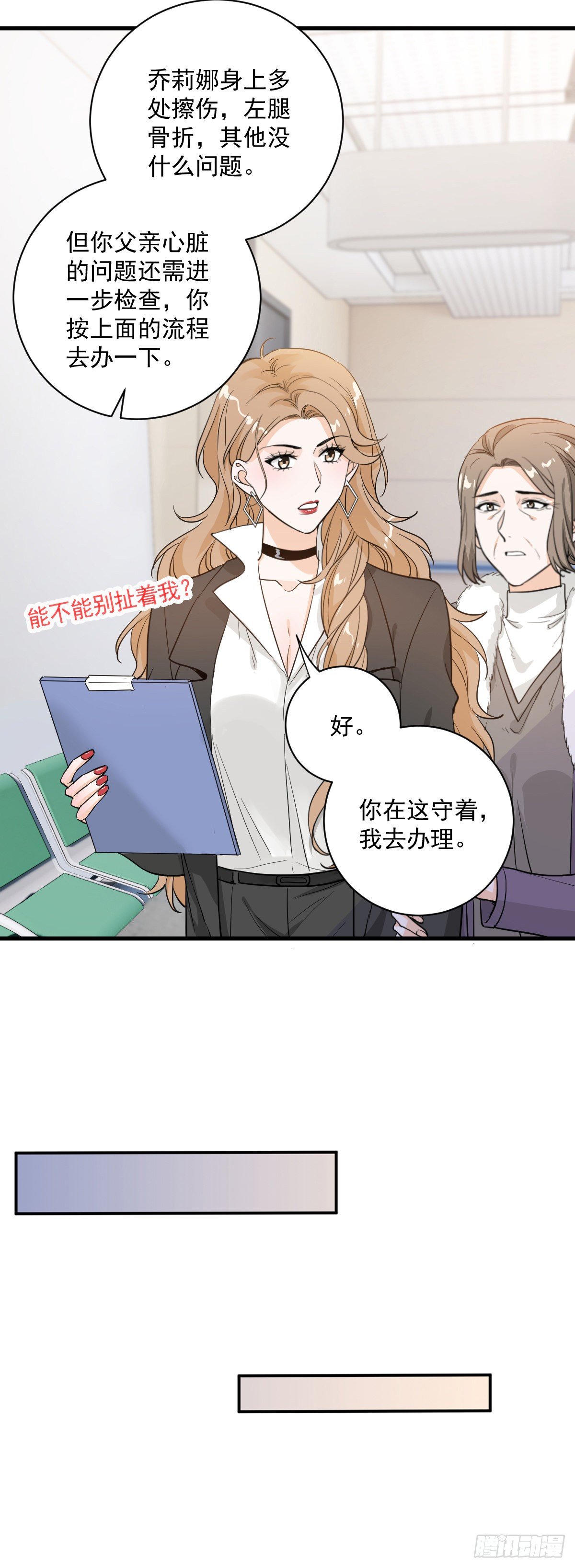 最糟的情况27