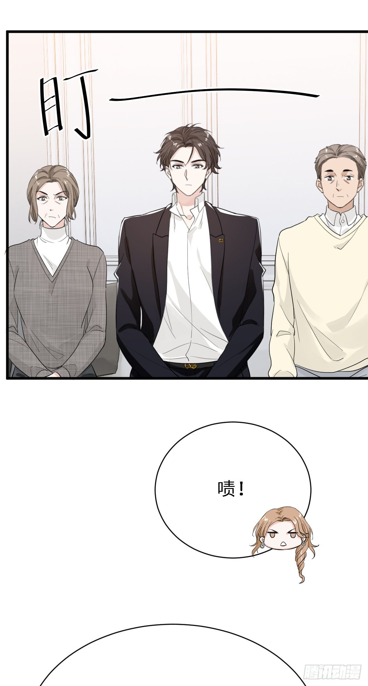 带我见家长？14