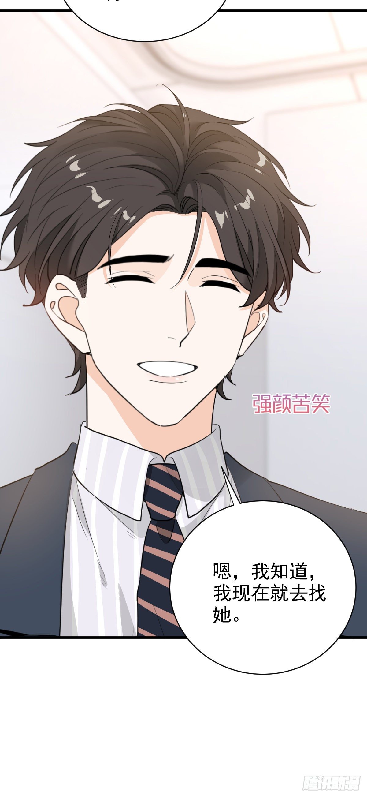 谣言与误伤19