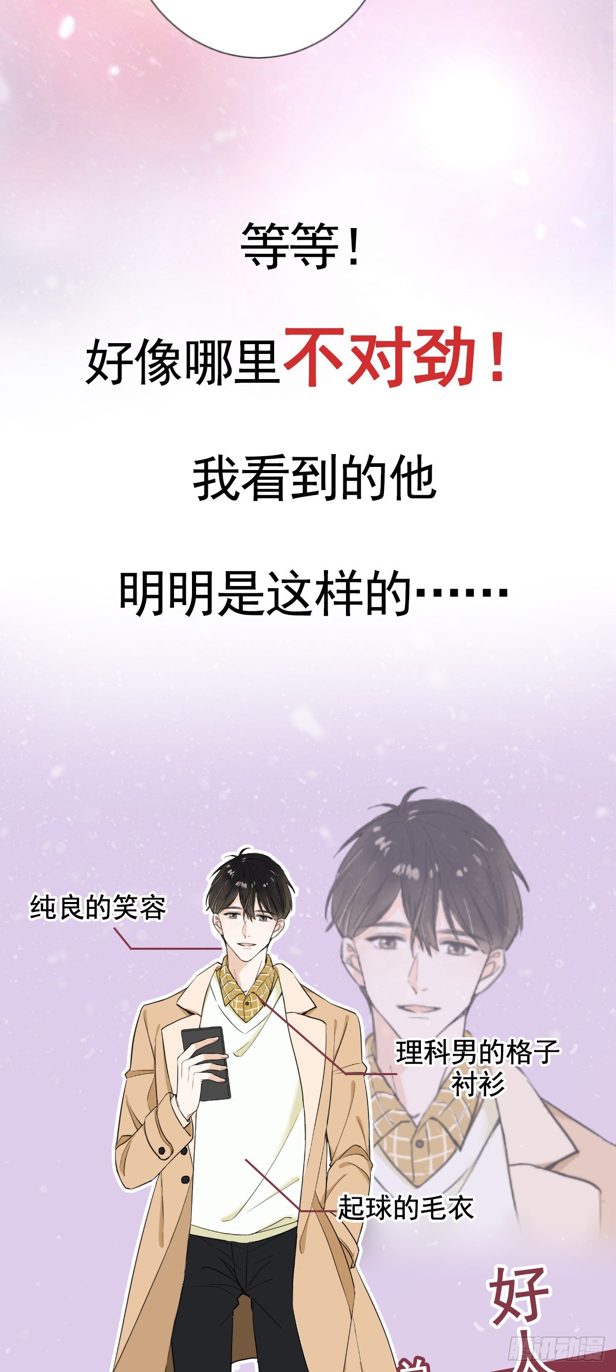 预告11