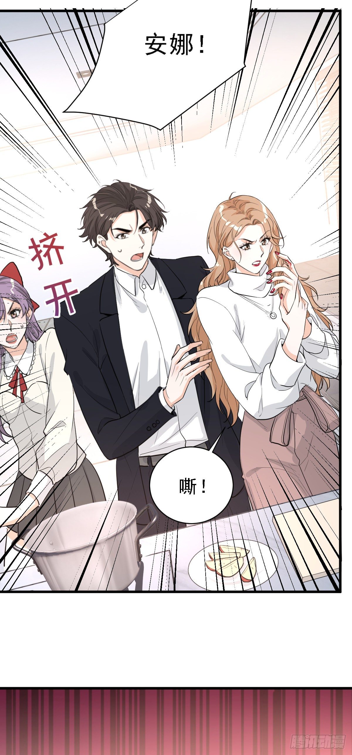 安娜的答复26