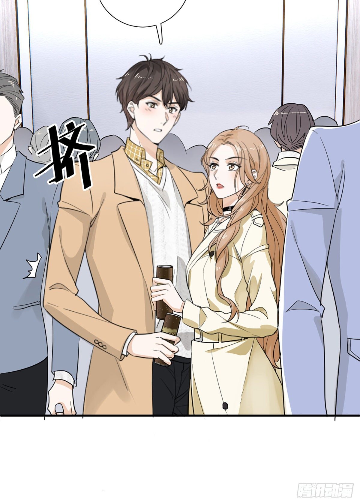 回头草？8