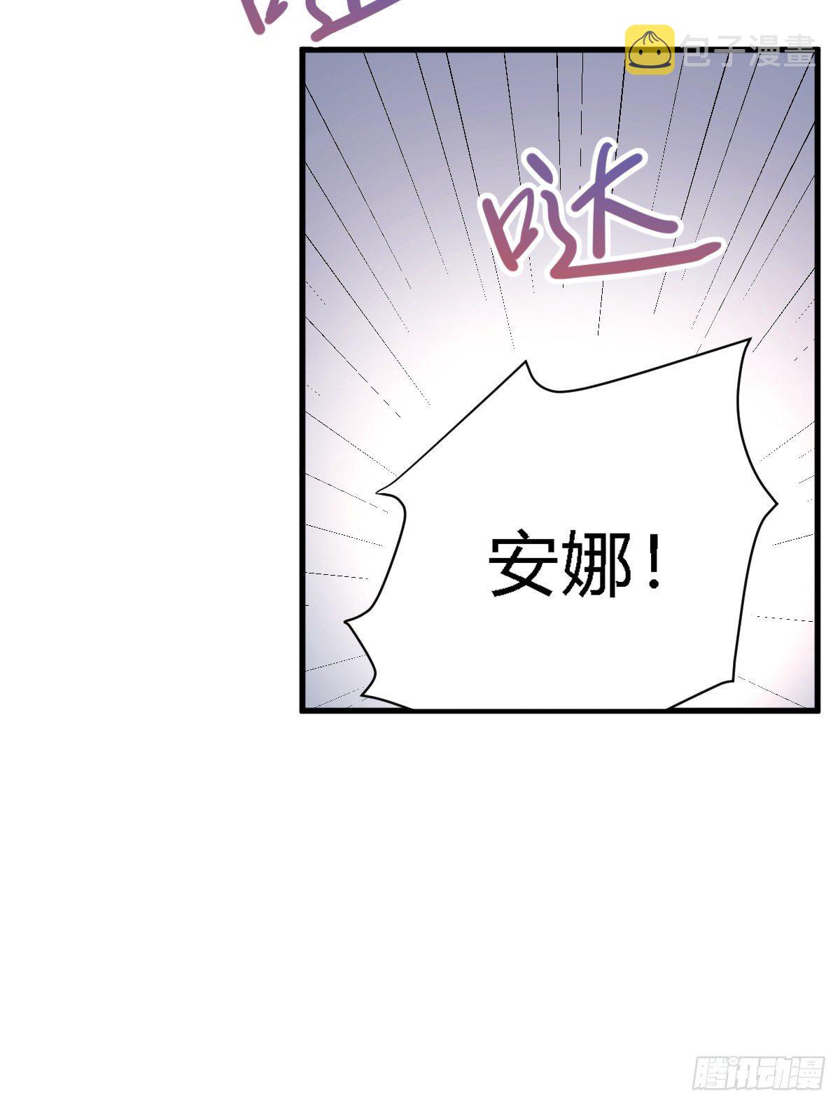 不会让你受欺负了18