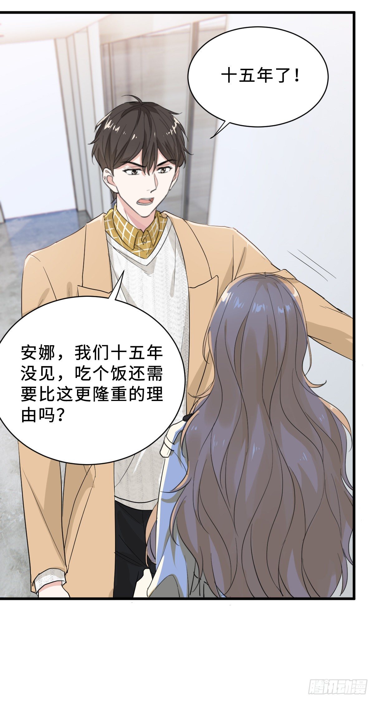 坏男人才有人喜欢？11