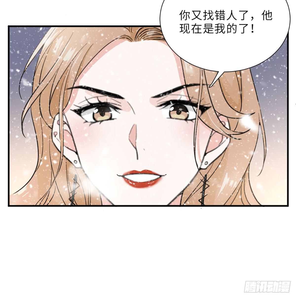 青梅竹马是冤家19