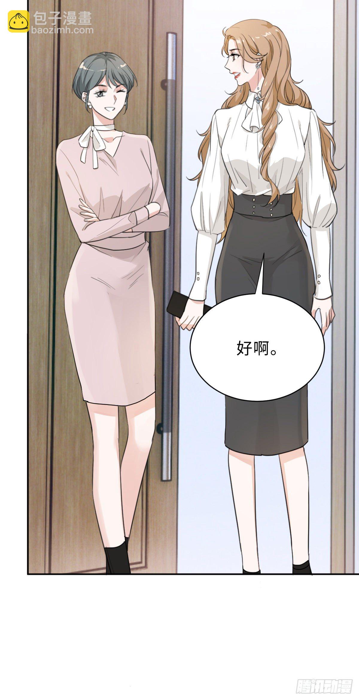 要恋爱先联谊！3