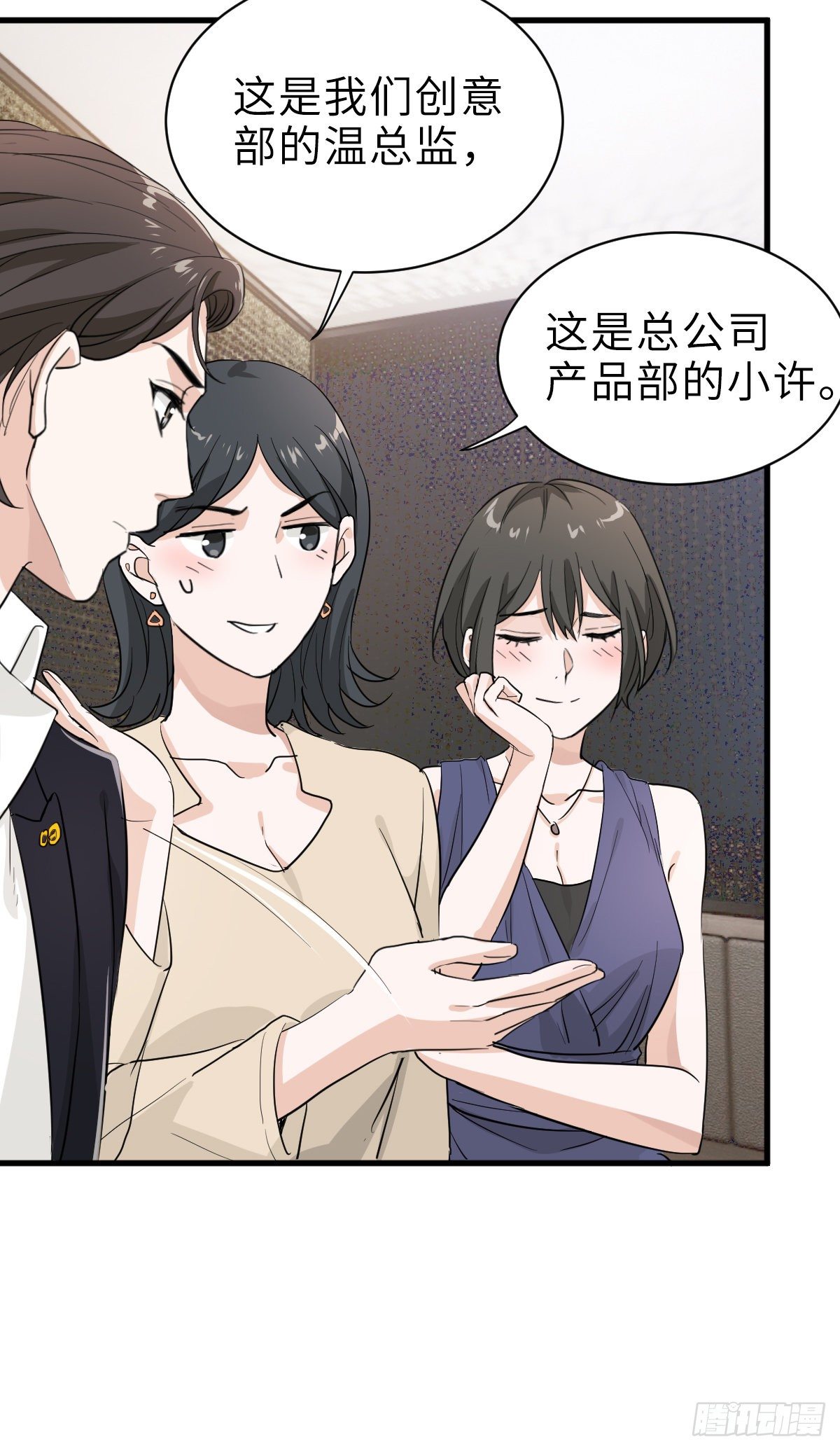 狭路相逢修罗场10