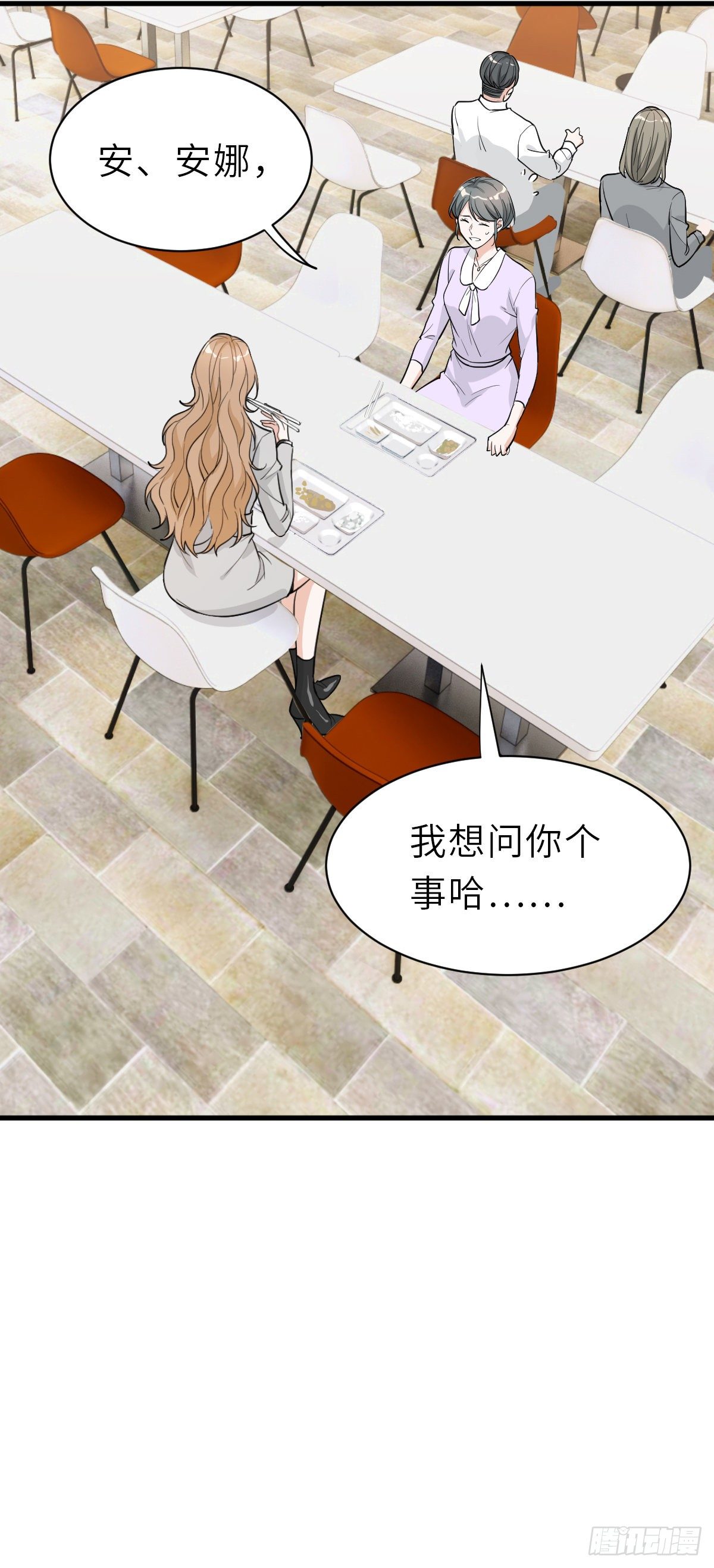 “惊”喜的礼物4