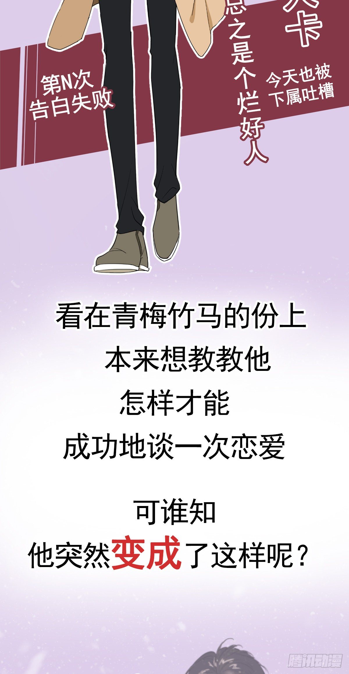 预告12