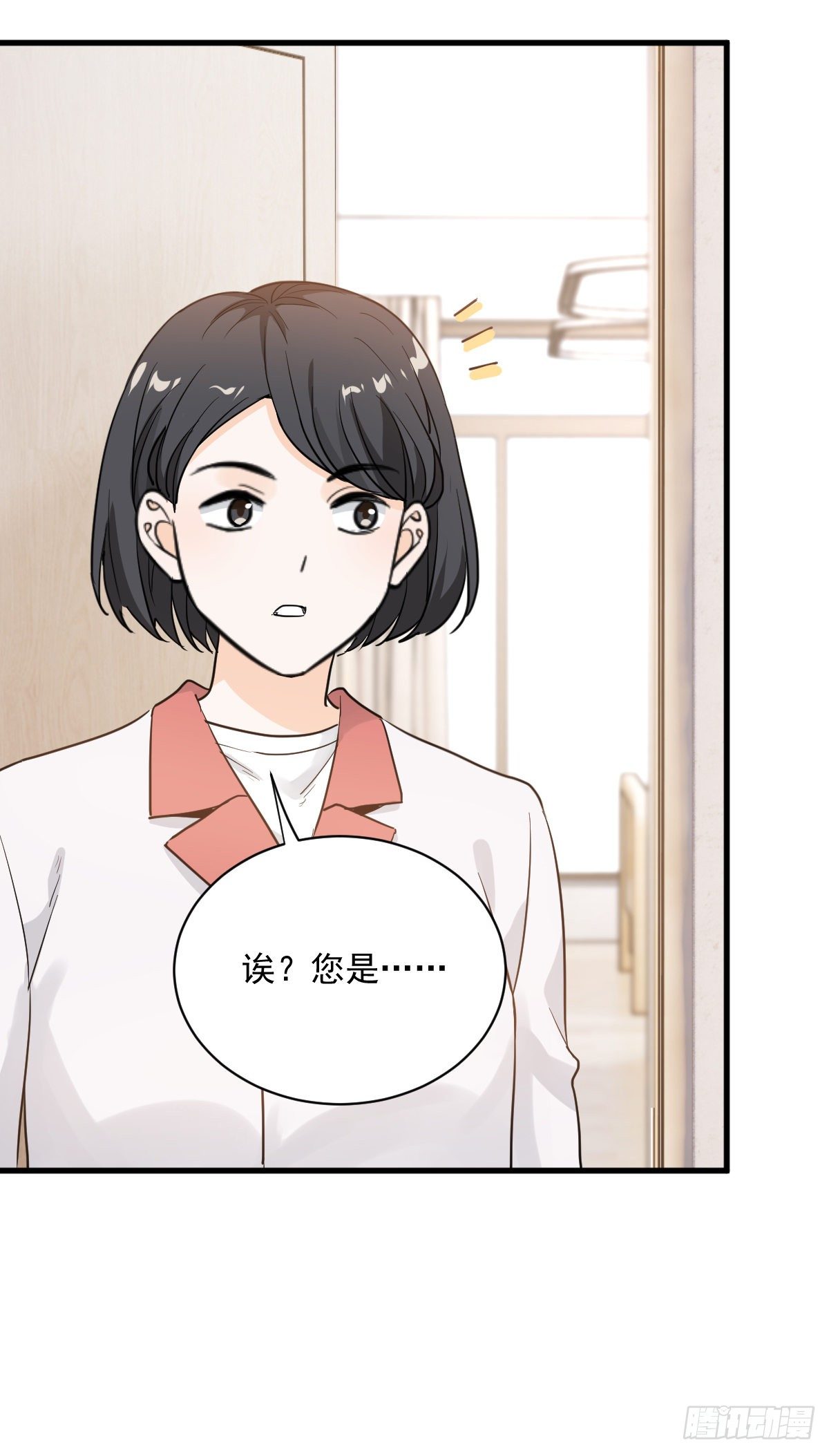 我不原谅13