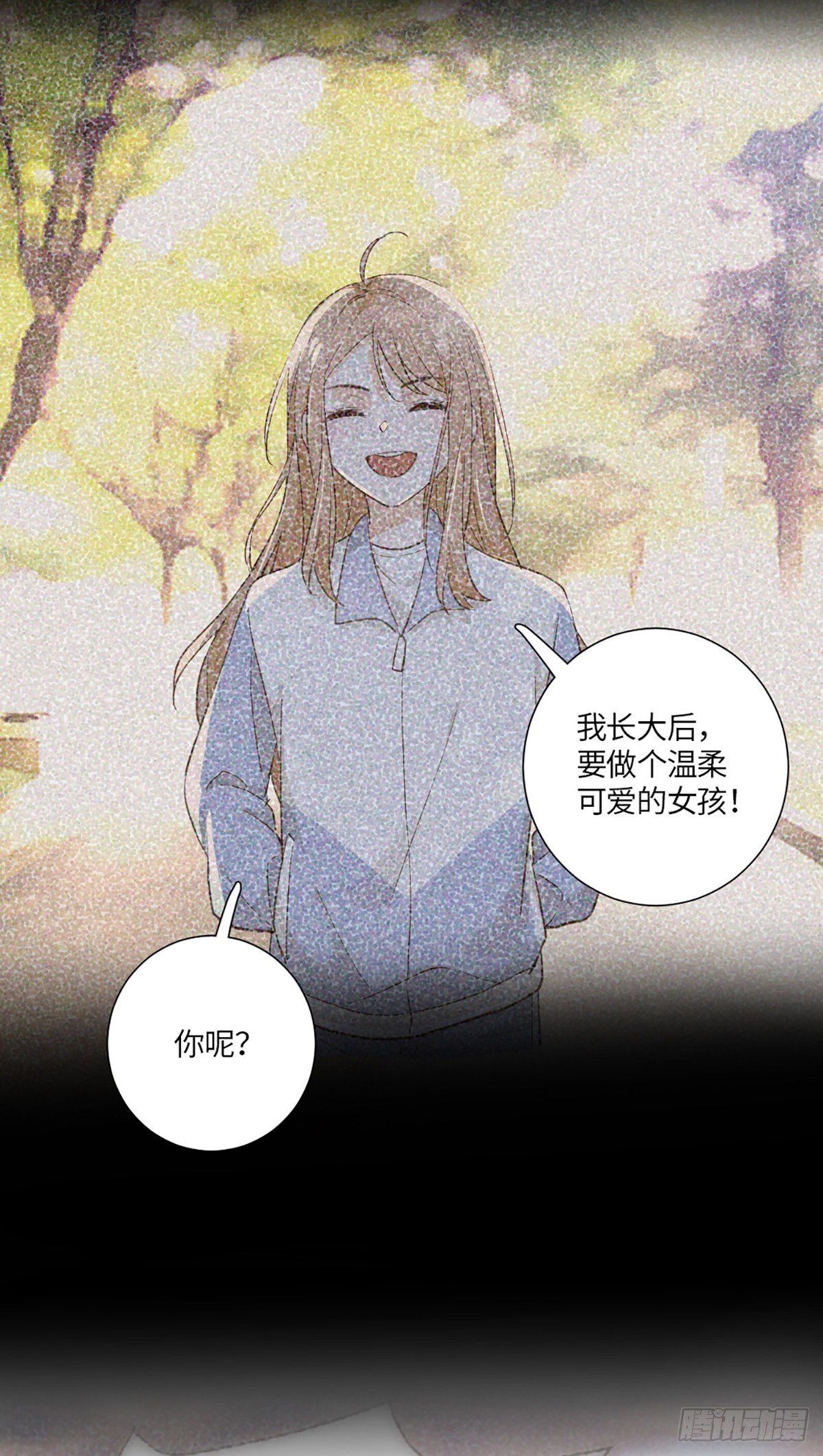 回头草？23