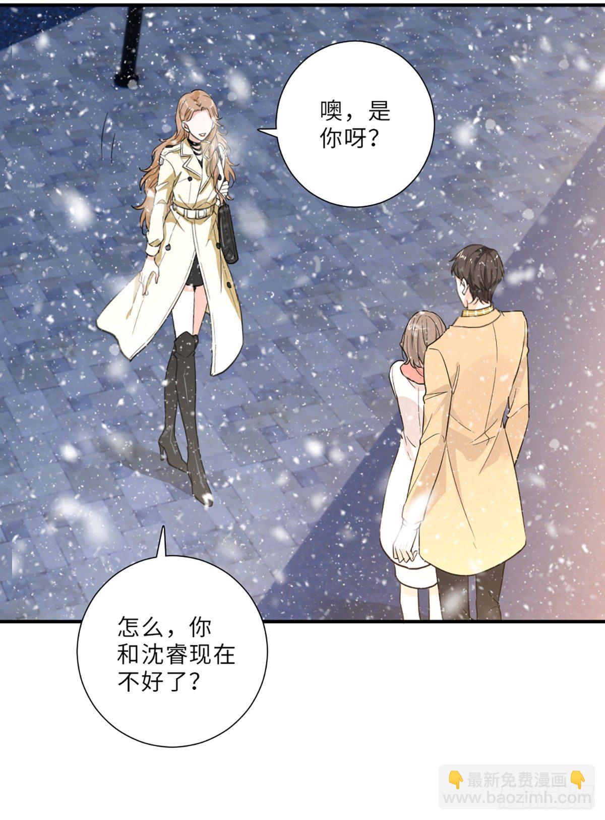 青梅竹马是冤家13