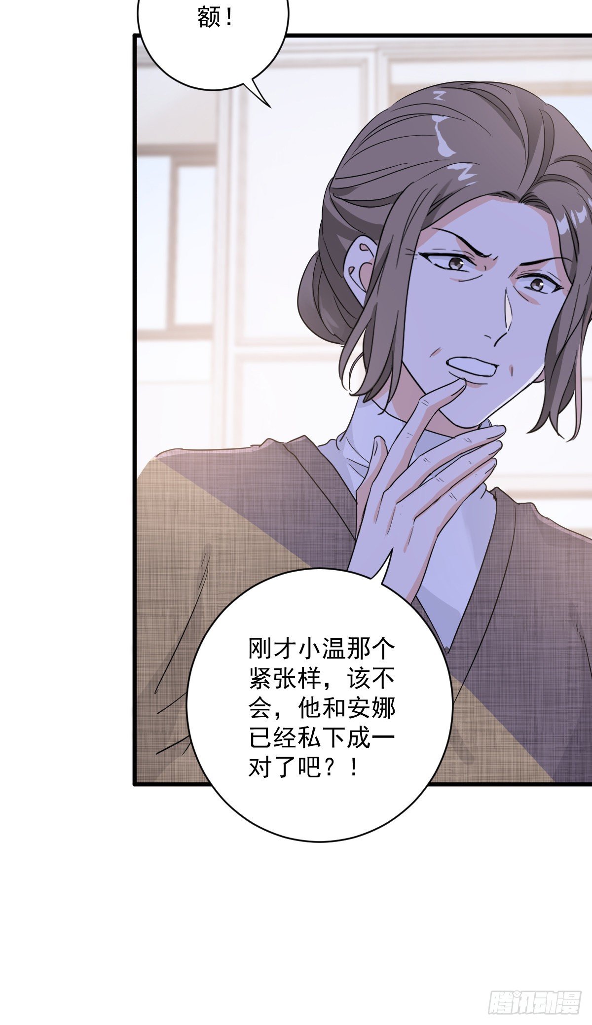 心意相通17