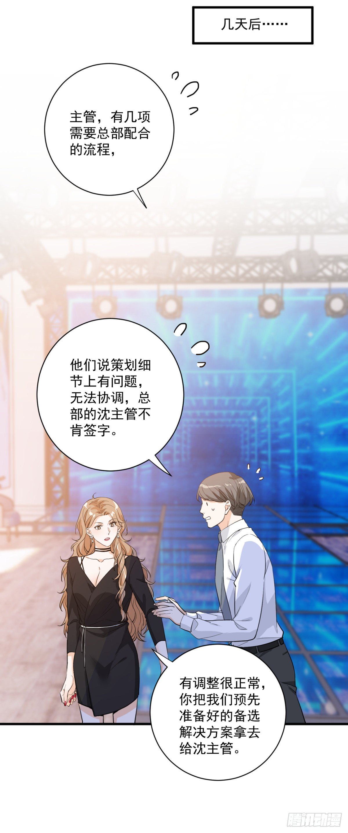 关系很差25