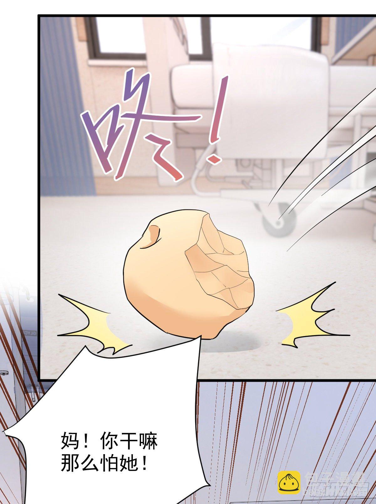 跟我回家8
