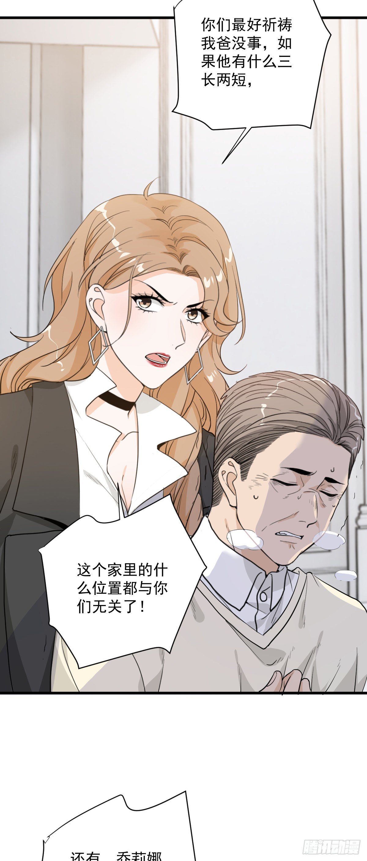 最糟的情况22