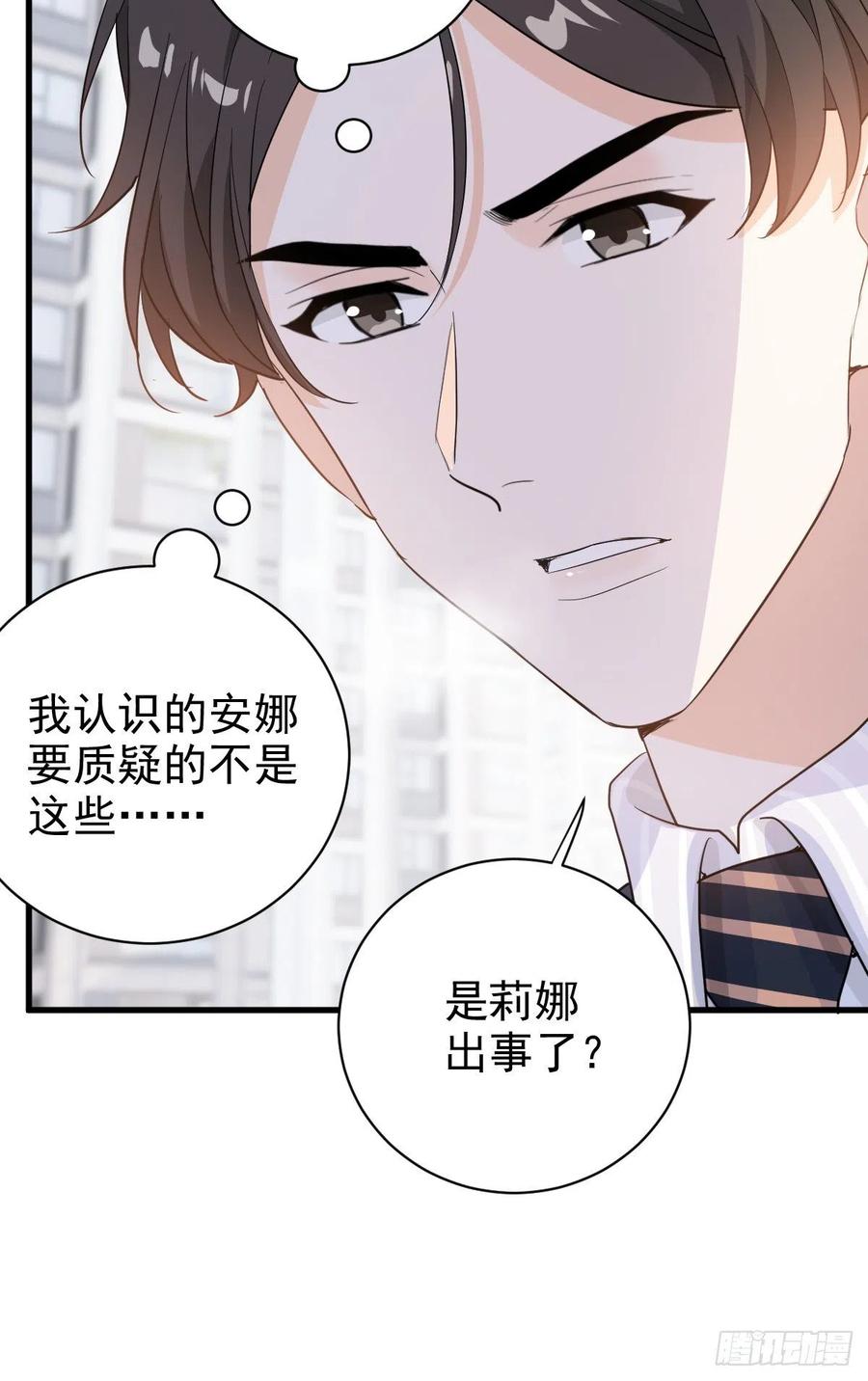 纷争四起19
