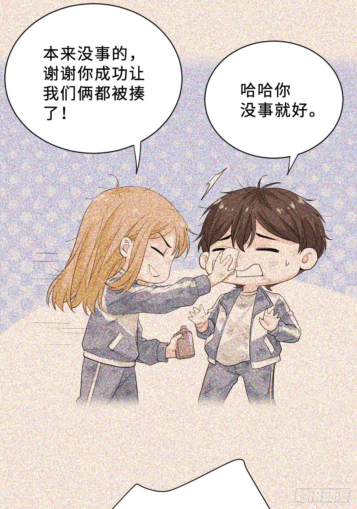 坏男人才有人喜欢？25