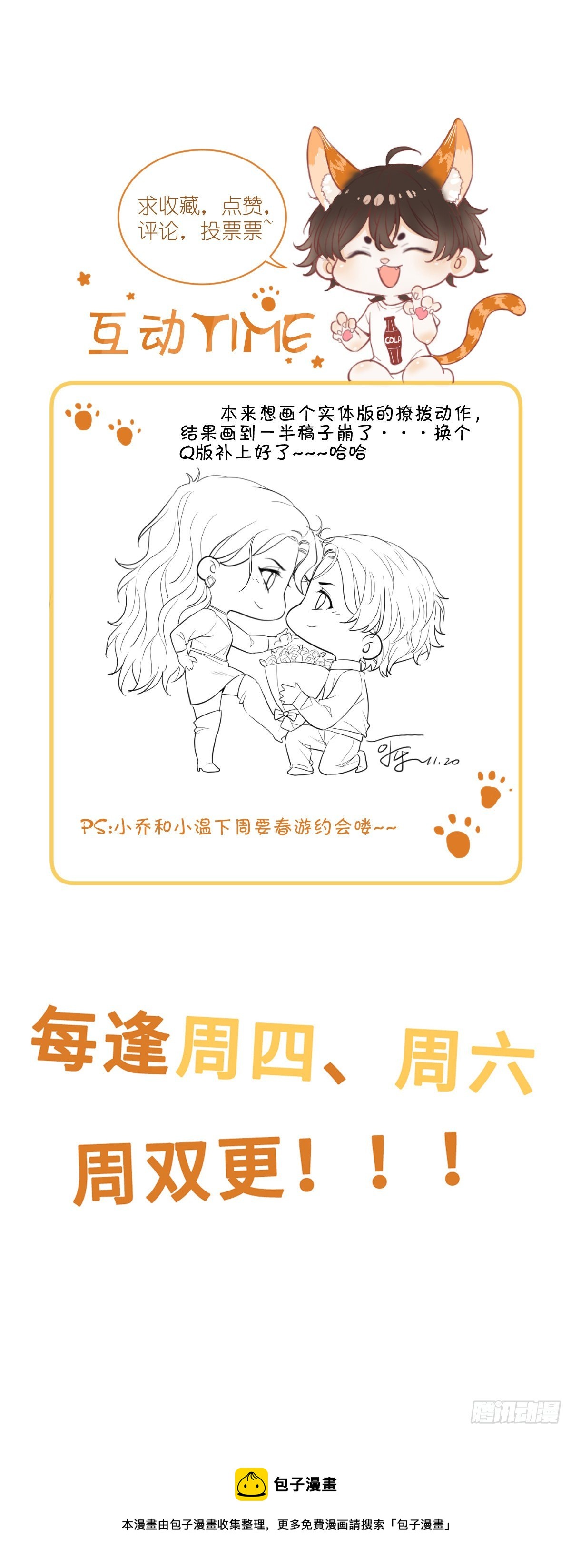 梦魇不再37