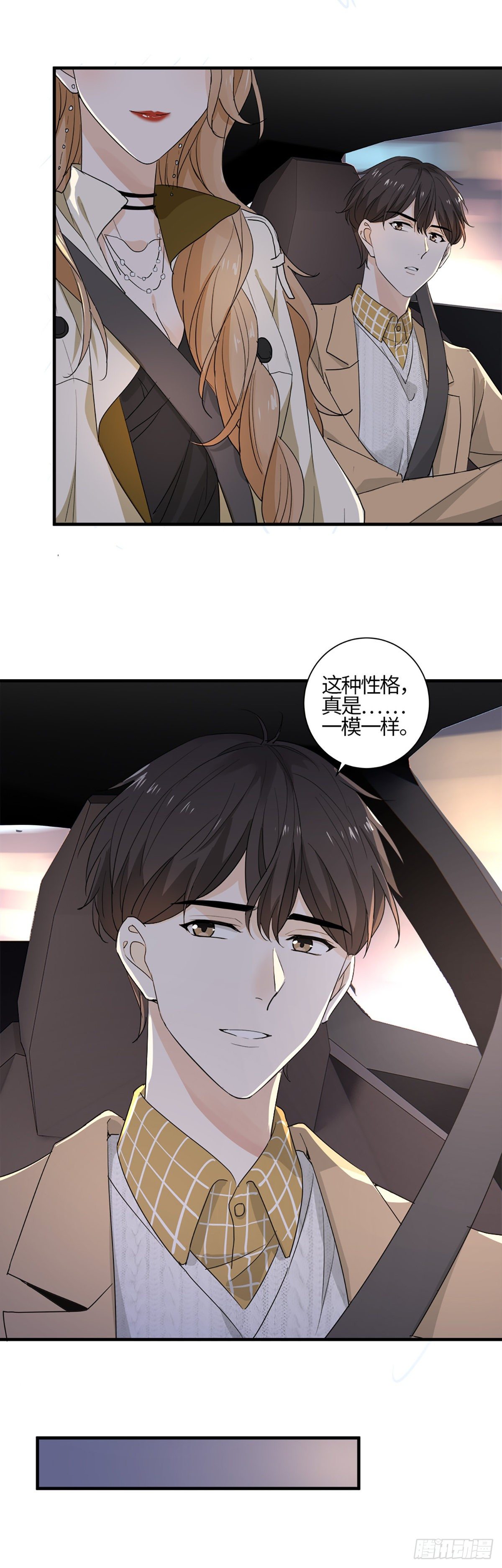 不会再见了……吧25