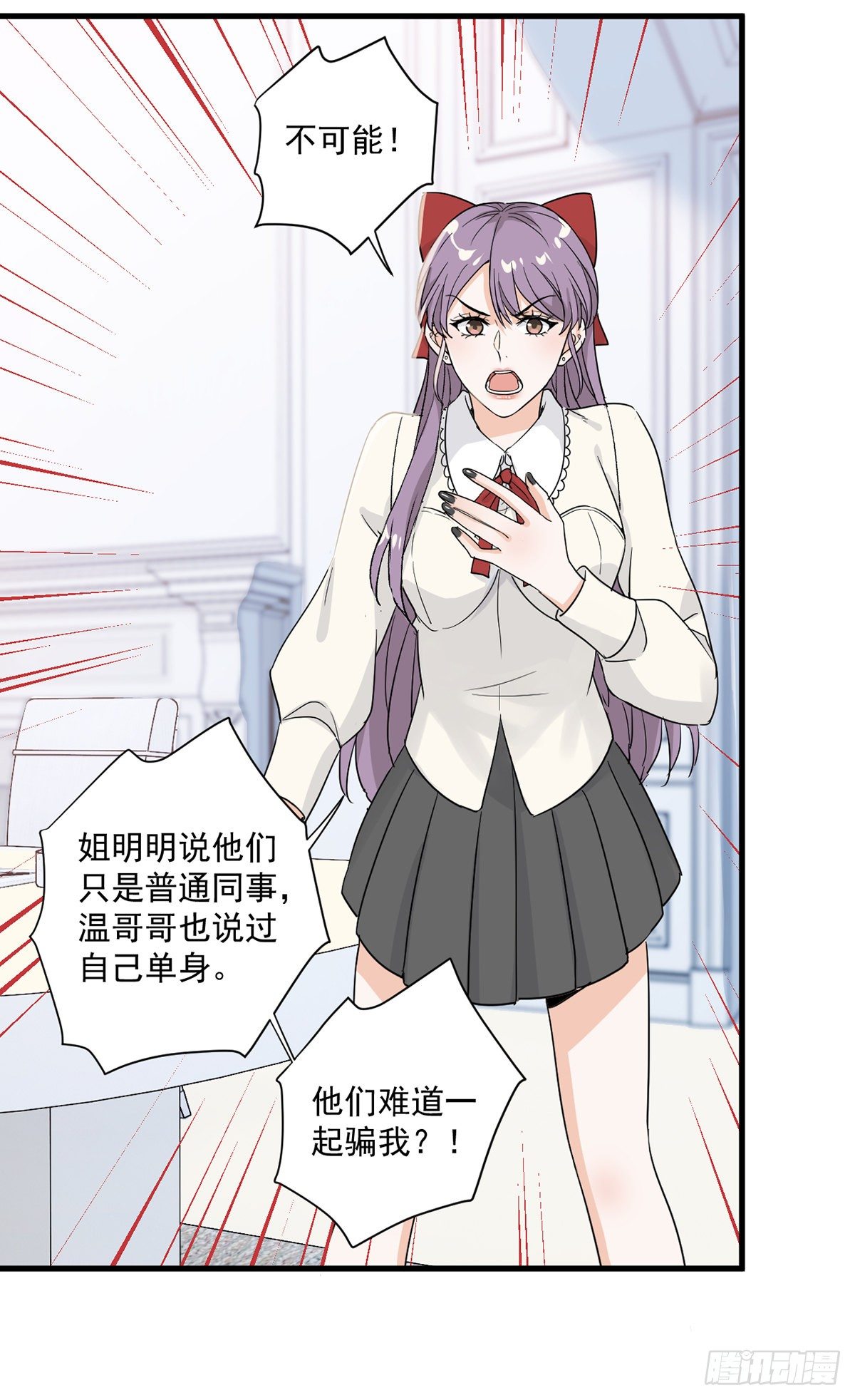 心意相通18