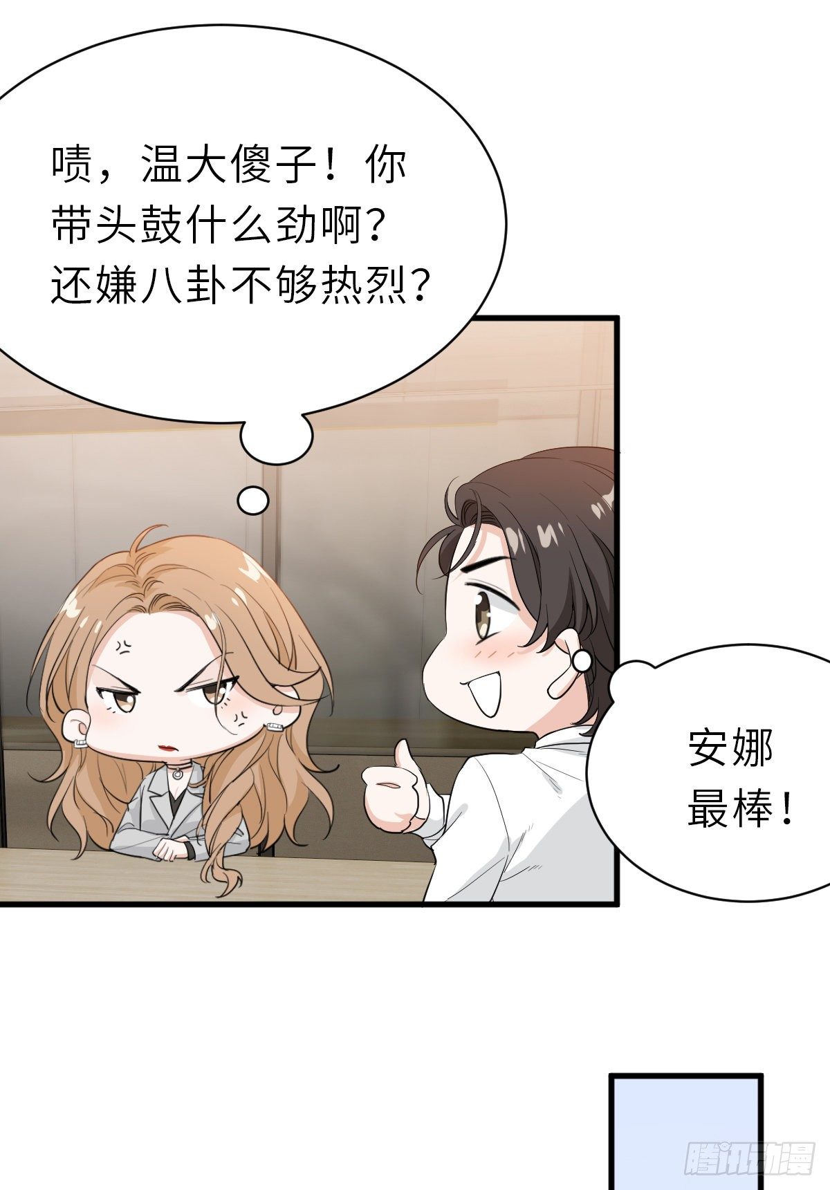 温哥哥的午饭11