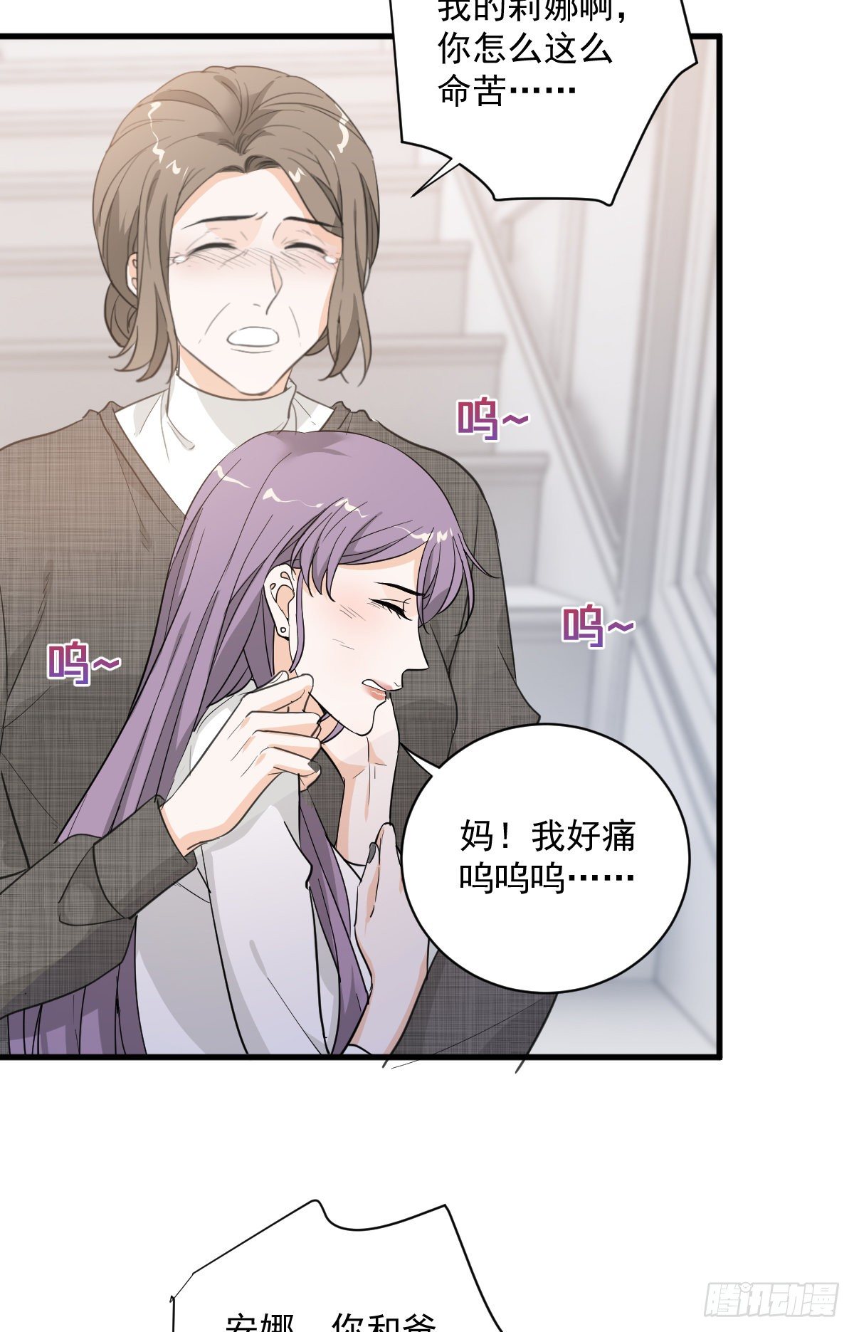 最糟的情况11