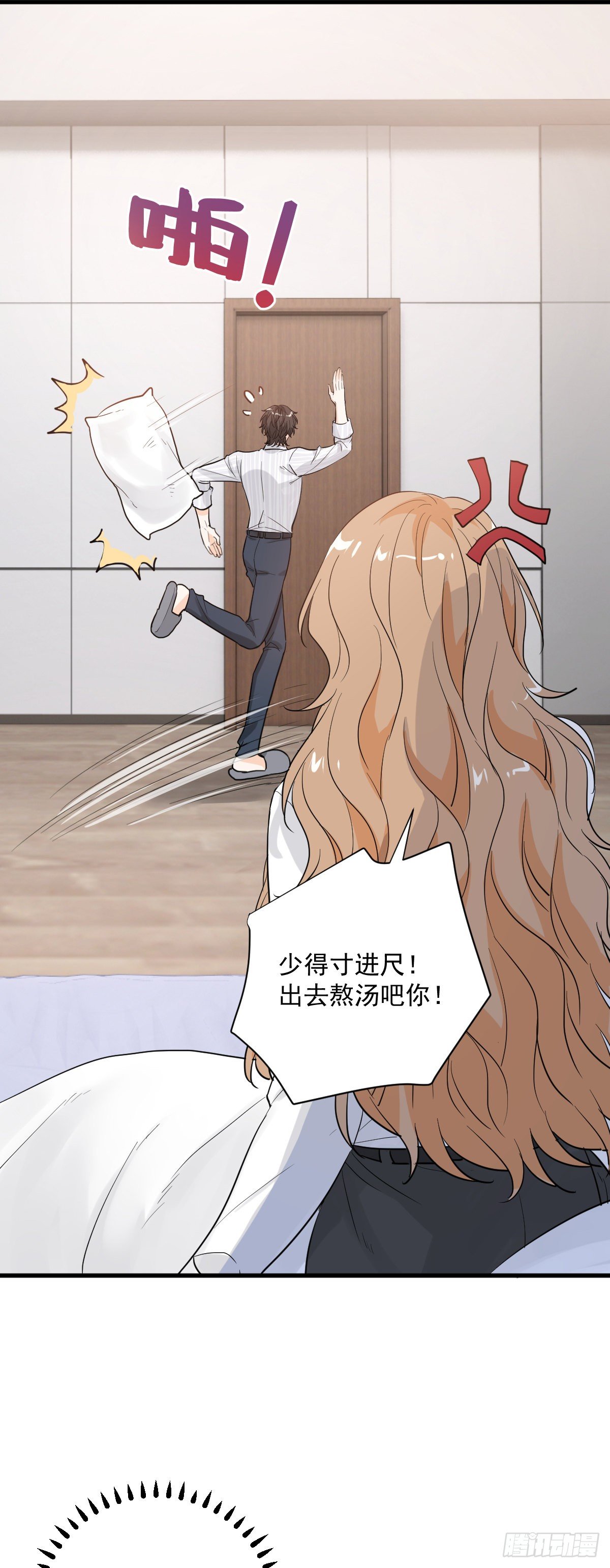 我不原谅34