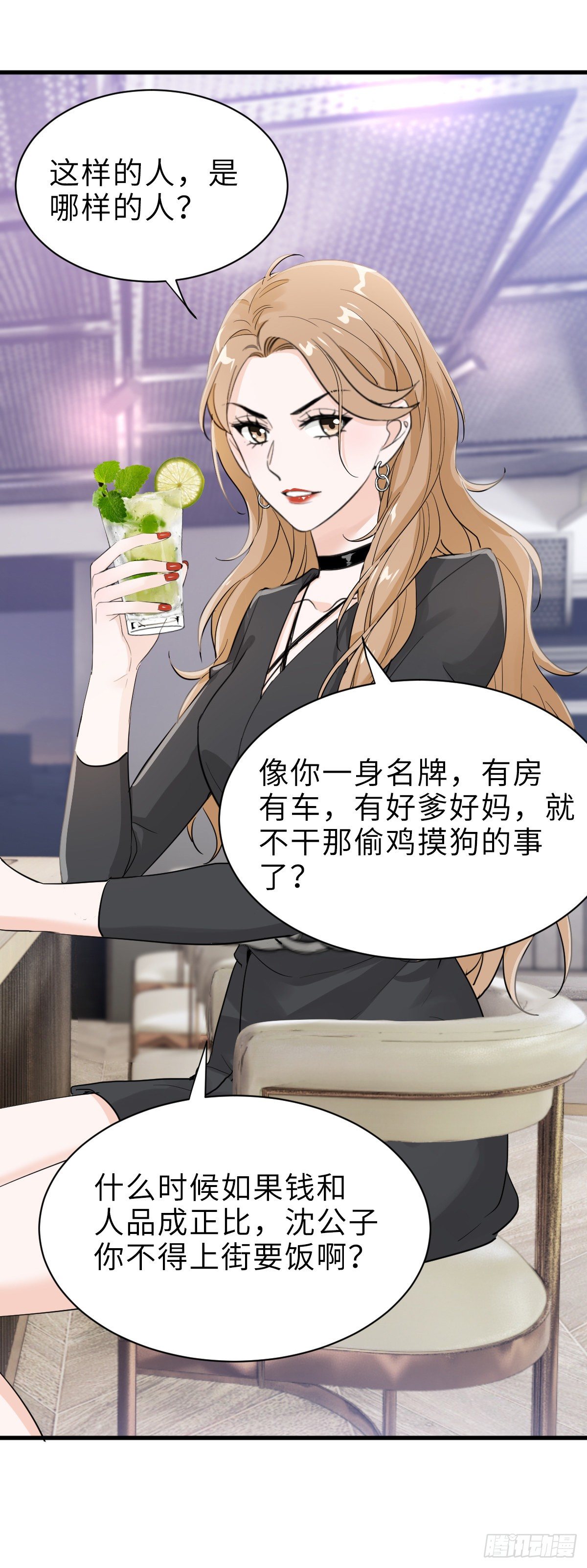 好男人不打架9