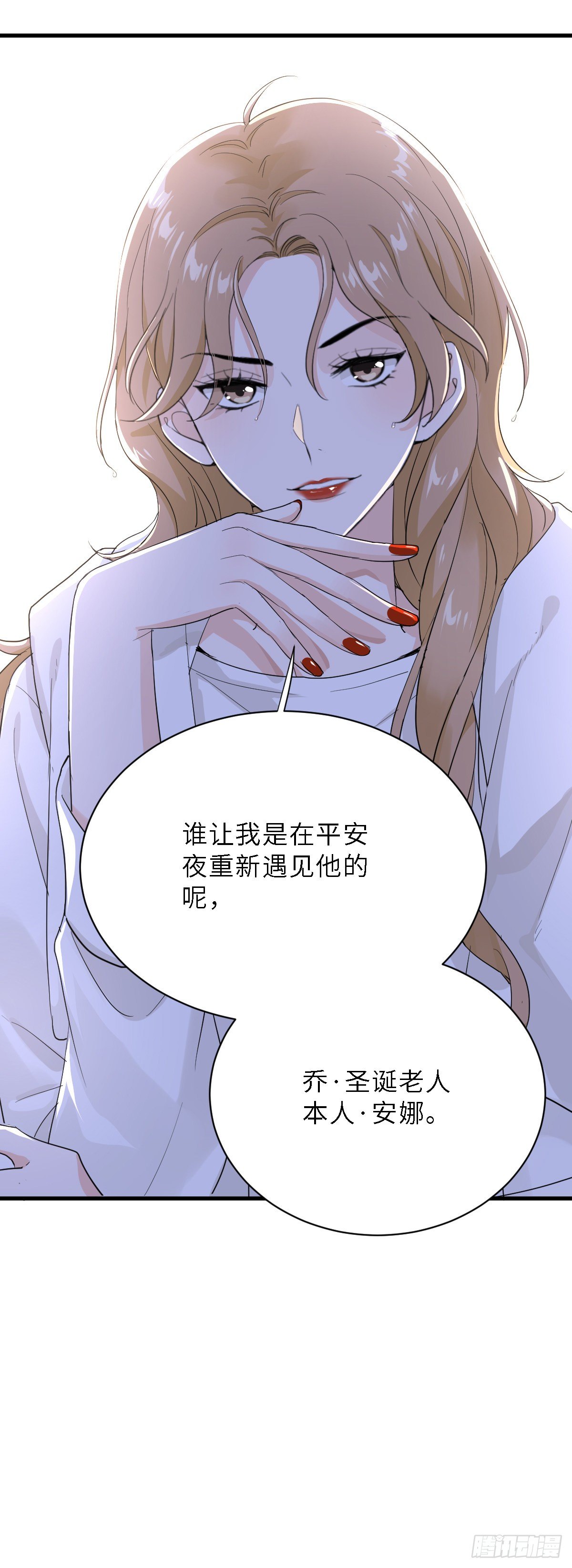 没你我不行的38
