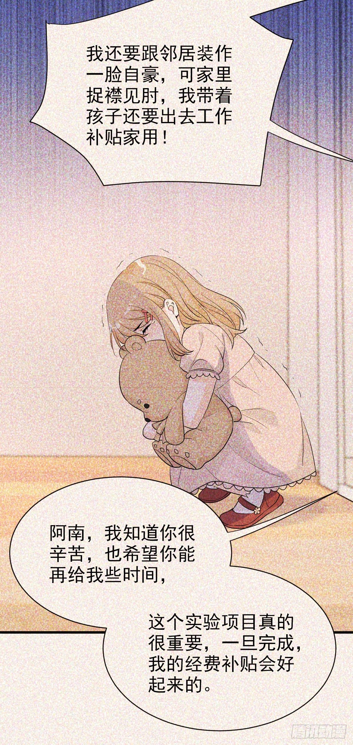 别惹我13