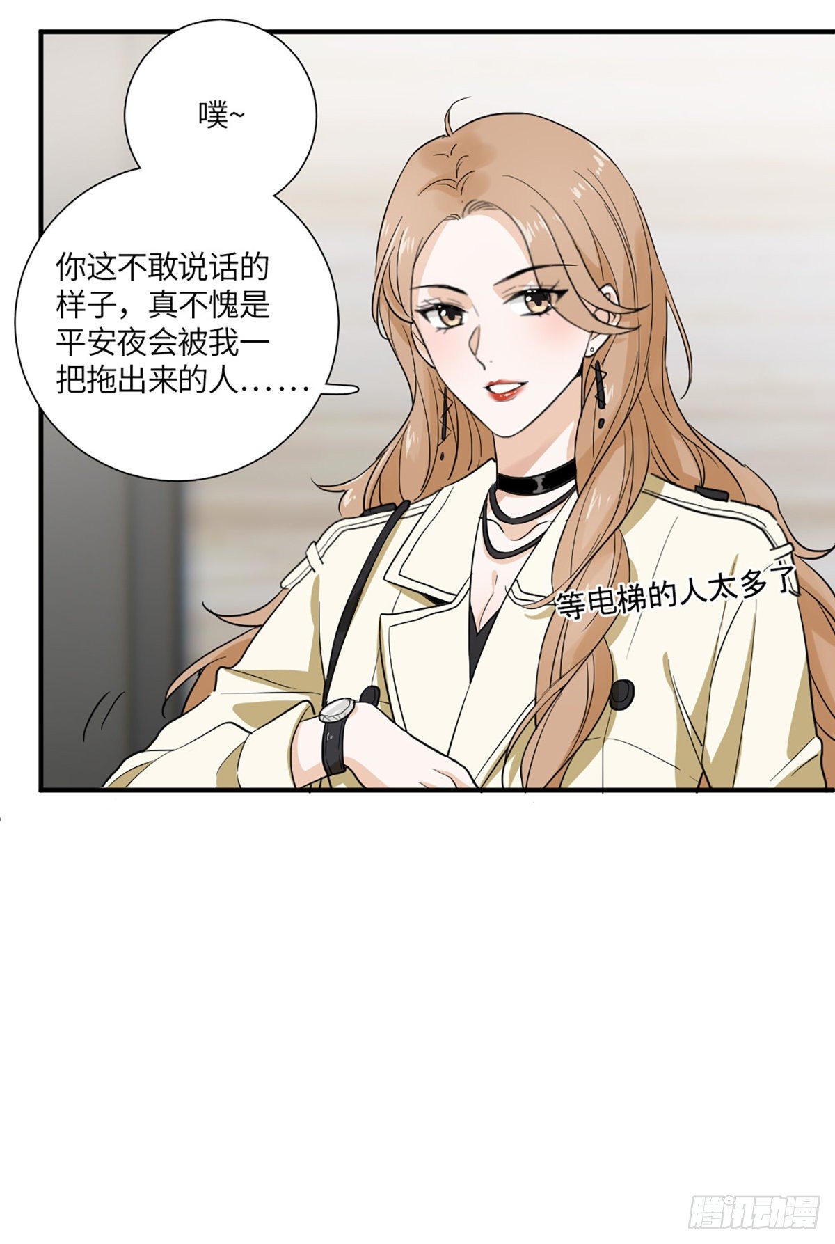 回头草？5