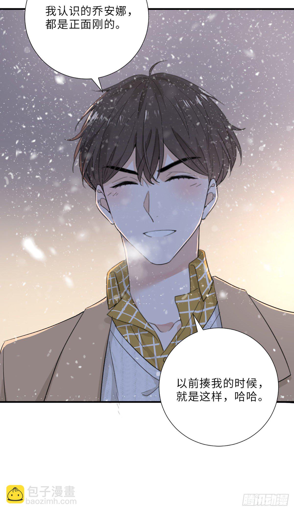 骗子烂好人11