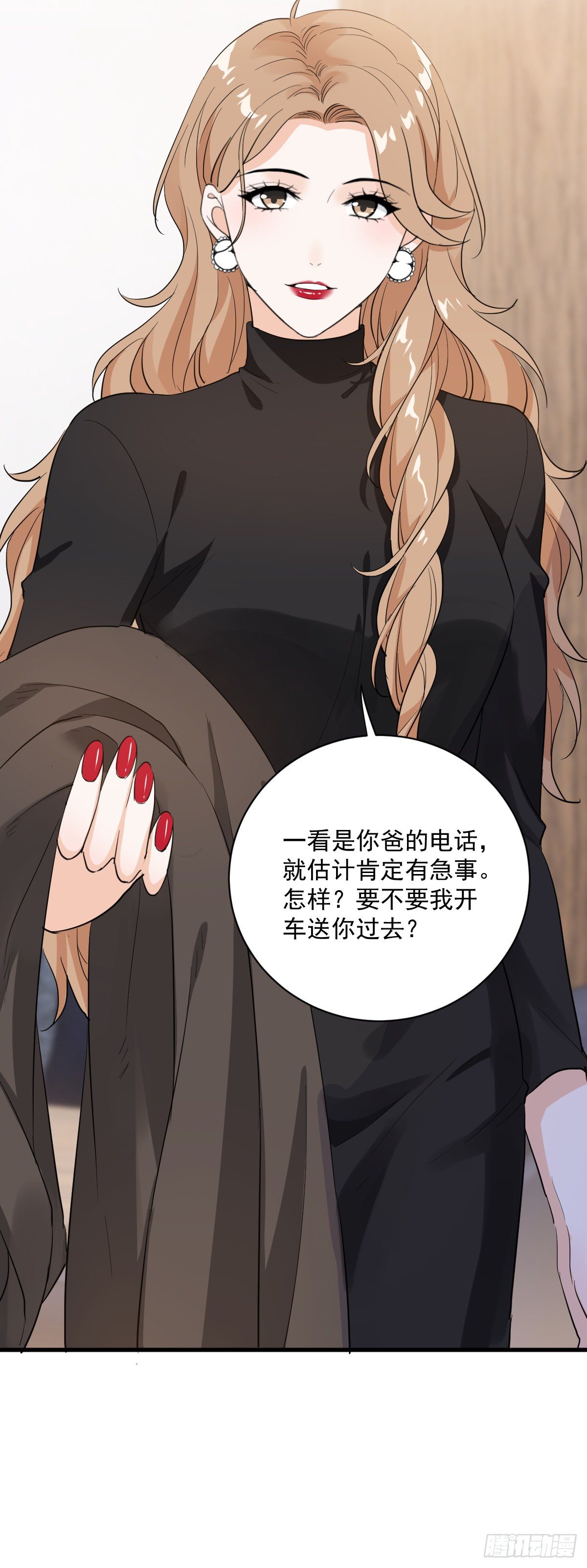关系很差9