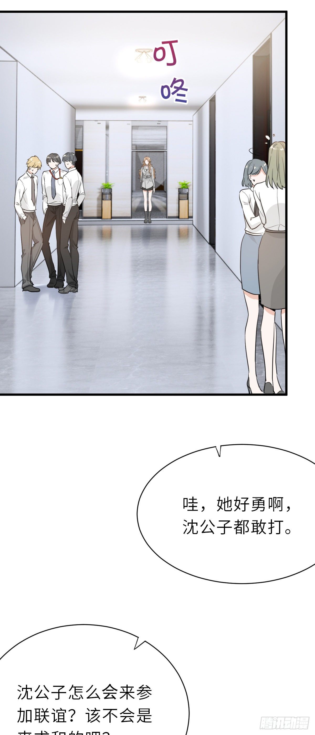 温哥哥的午饭2